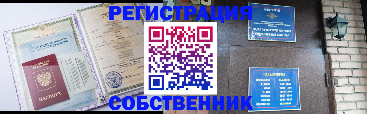 регистрация для дет. сада в Инзе